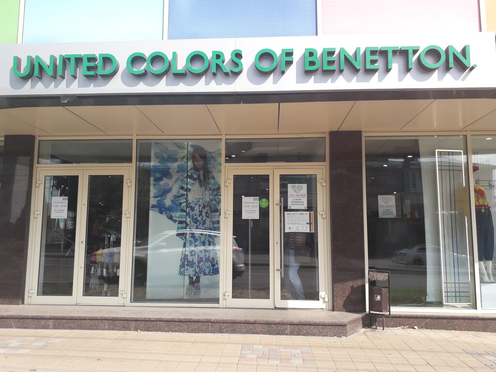 United Colors of Benetton | Пятигорск, просп. 40 лет Октября, 77Б, Пятигорск