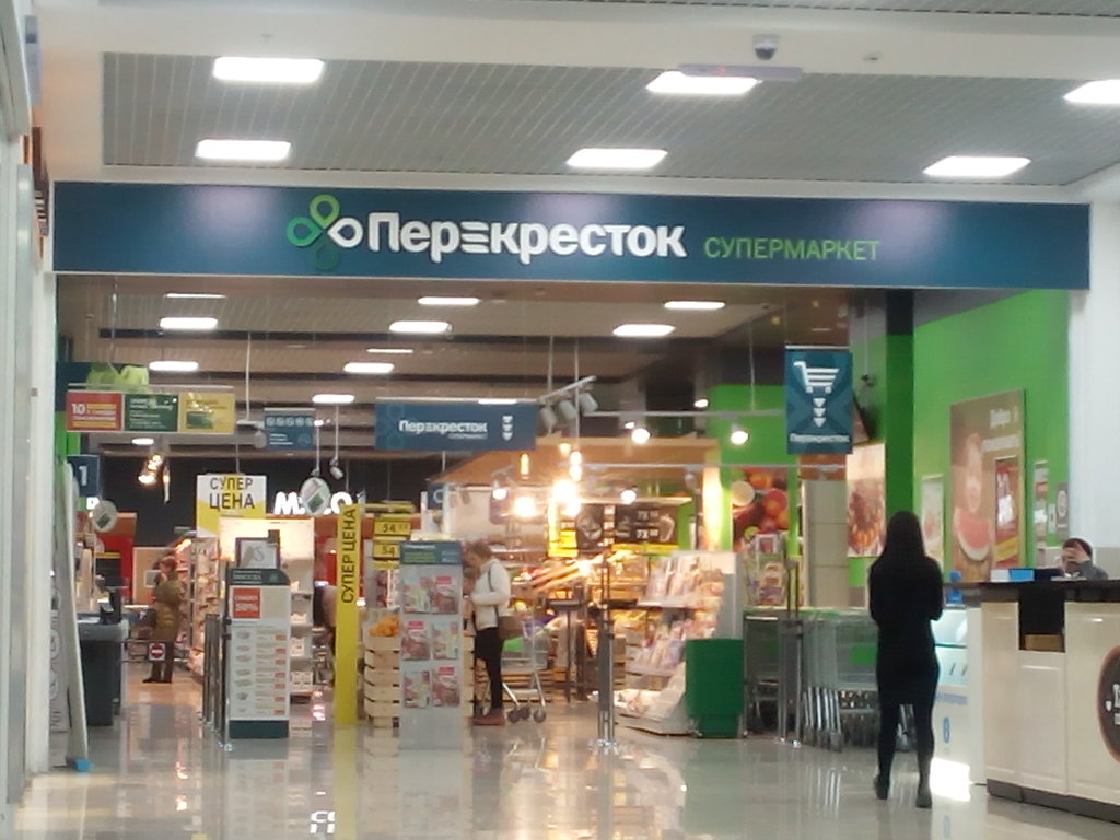 Перекрёсток | Пятигорск, Ессентукская ул., 31А, Пятигорск