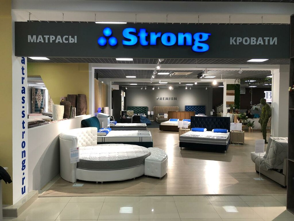 Strong | Пятигорск, ул. Ермолова, 40, корп. 1, Пятигорск